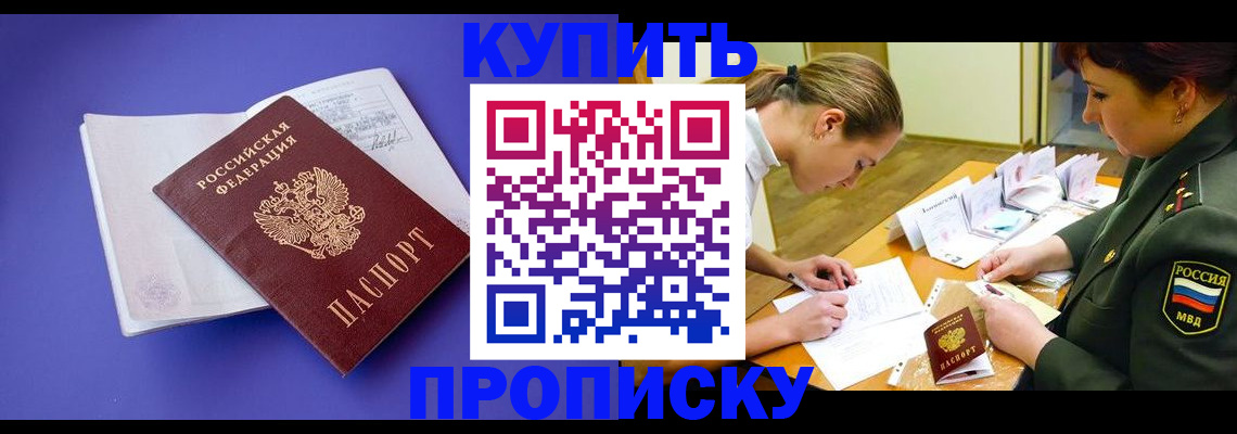 регистрация для дет. сада в Миллерово